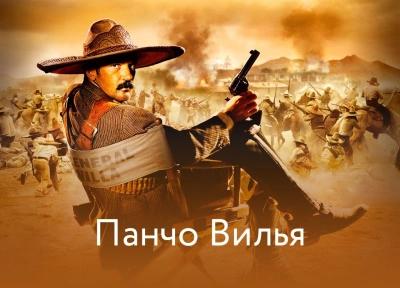 Изображение премьеры