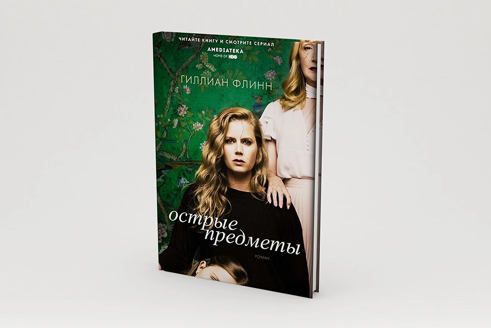 6 выдающихся сериалов, снятых по книгам