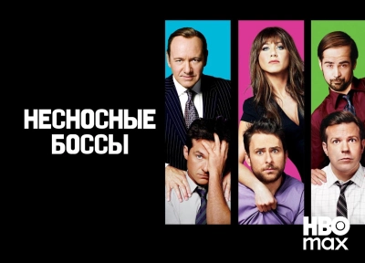 Изображение премьеры