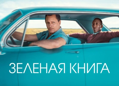 Изображение премьеры