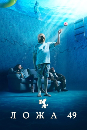 film poster