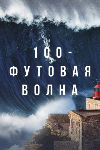 film poster