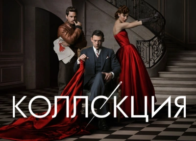 Изображение премьеры