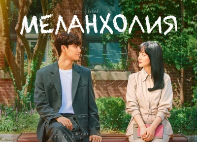 Изображение премьеры