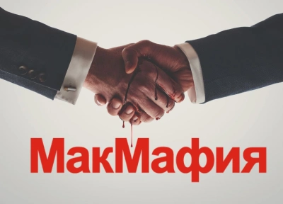 Изображение премьеры