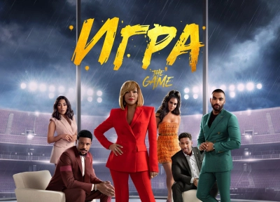 Изображение премьеры