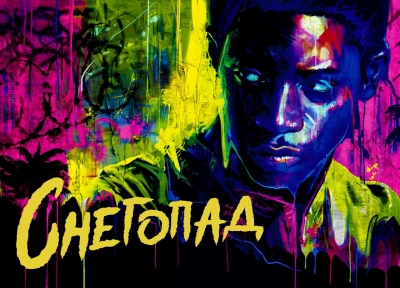 Изображение премьеры