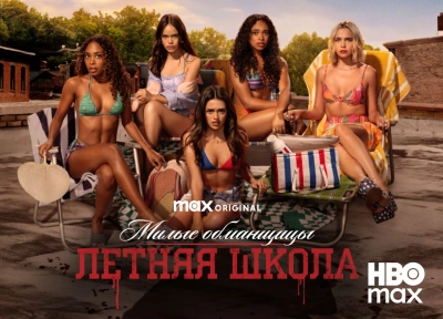 Изображение премьеры