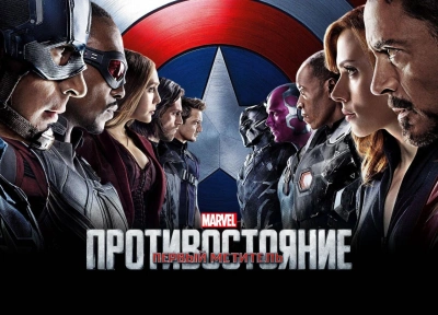 Изображение премьеры