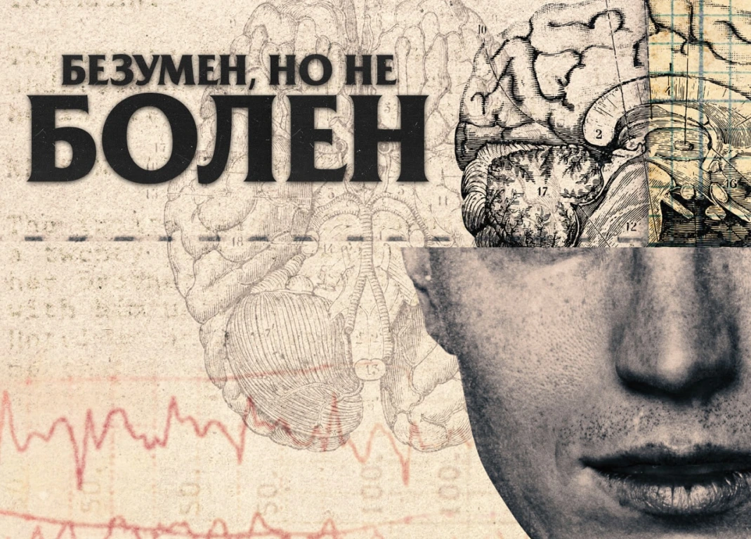 film poster