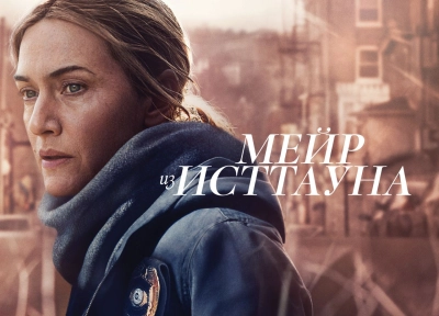 Изображение премьеры