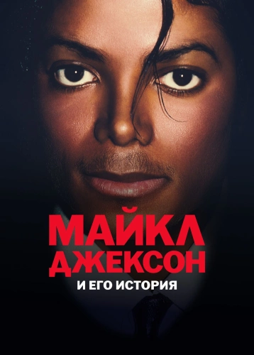 film poster