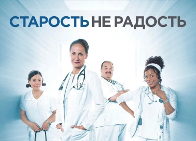 Изображение премьеры