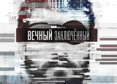 Изображение премьеры