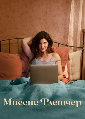film poster