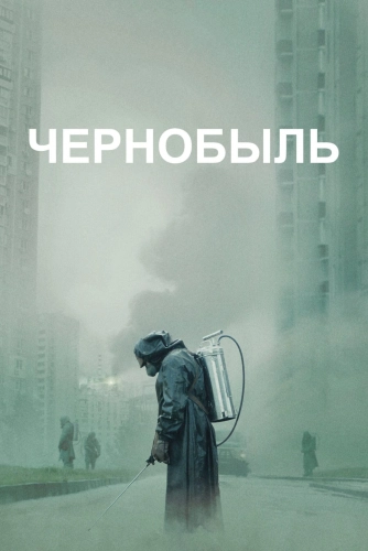 film poster