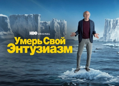 Изображение премьеры