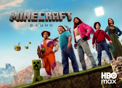 Изображение премьеры