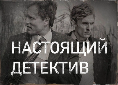 Изображение премьеры