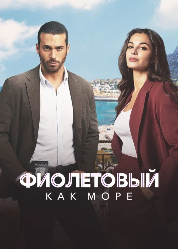 film poster