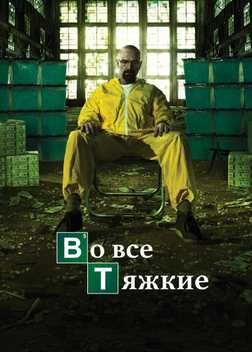film poster