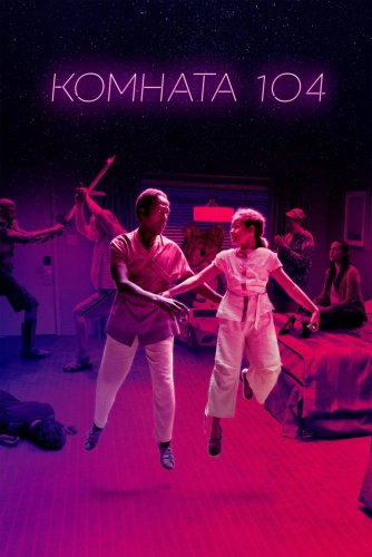 film poster