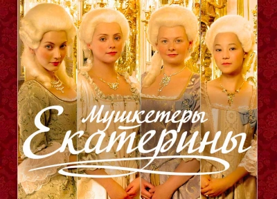 Изображение премьеры