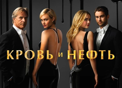 Изображение премьеры