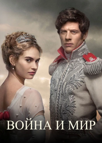 film poster