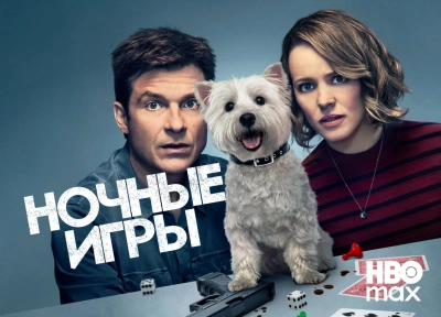 Изображение премьеры