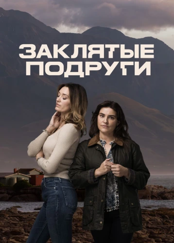 film poster