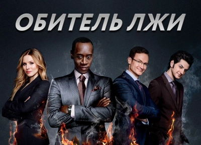 Изображение премьеры