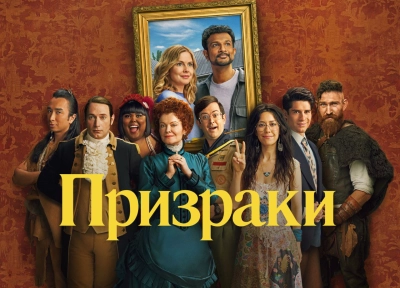 Изображение премьеры