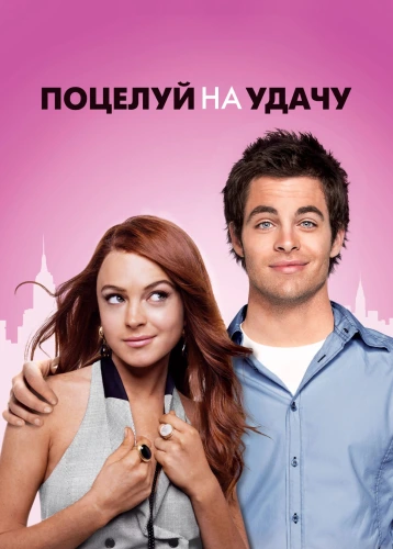 film poster