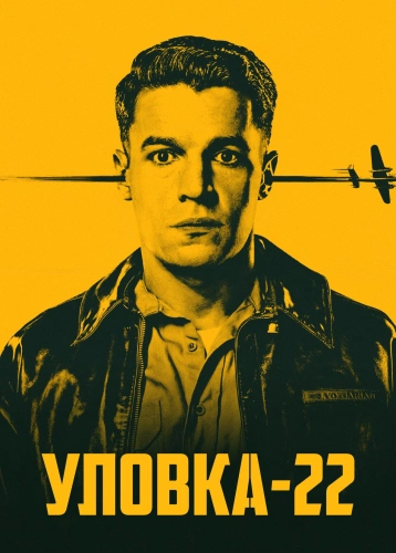 film poster
