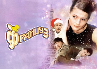 Изображение премьеры