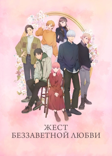 film poster
