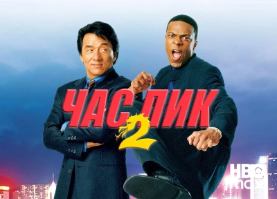 Изображение премьеры