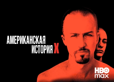 Изображение премьеры