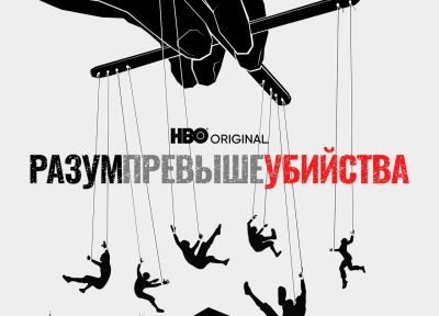 Изображение премьеры