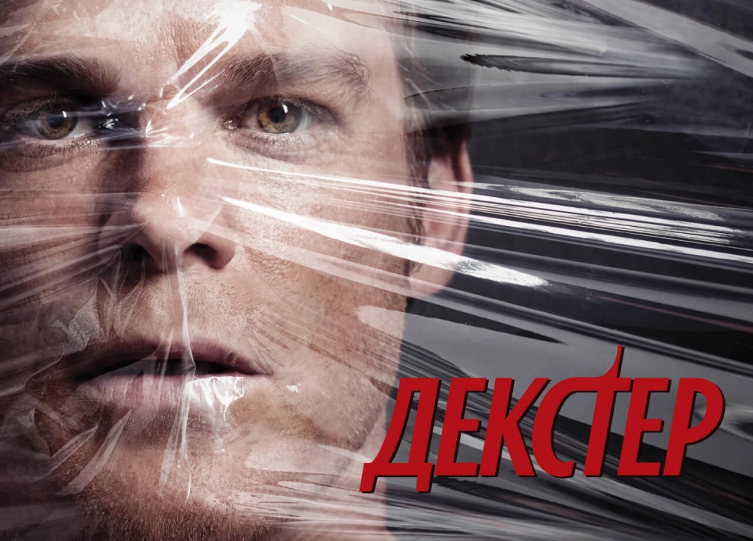 film poster