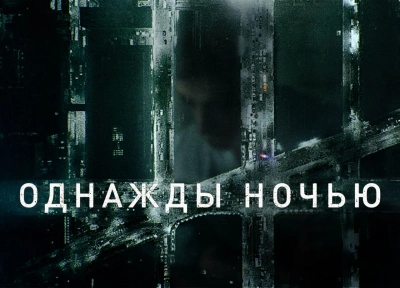 Изображение премьеры