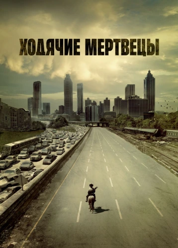 film poster