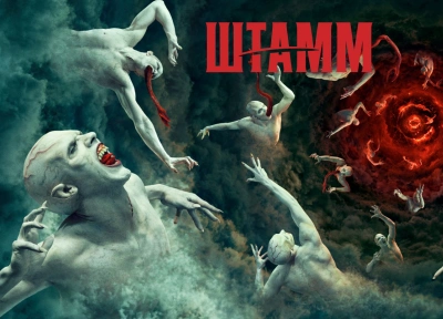 Изображение премьеры