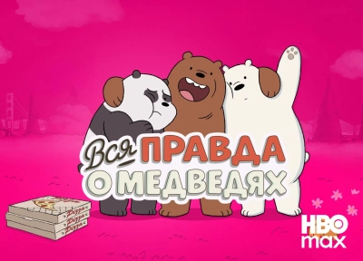 Изображение премьеры