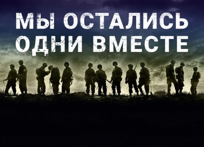 Изображение премьеры