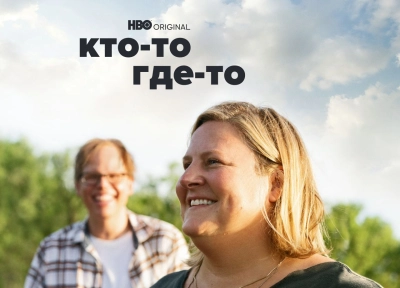 Изображение премьеры