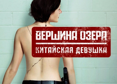 Изображение премьеры