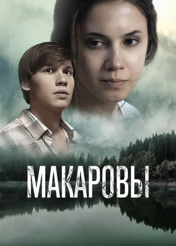 film poster