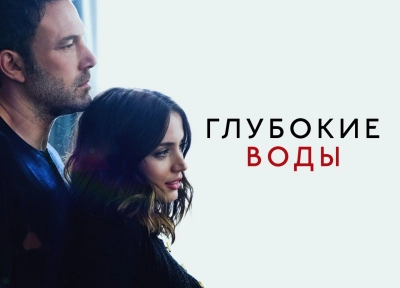 Изображение премьеры